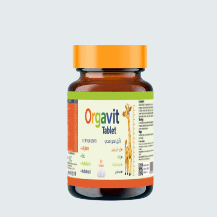 حبوب اورجافيت Orgavit لزيادة الطول (حبوب الزرافة)