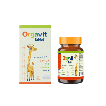 حبوب اورجافيت Orgavit لزيادة الطول (حبوب الزرافة)